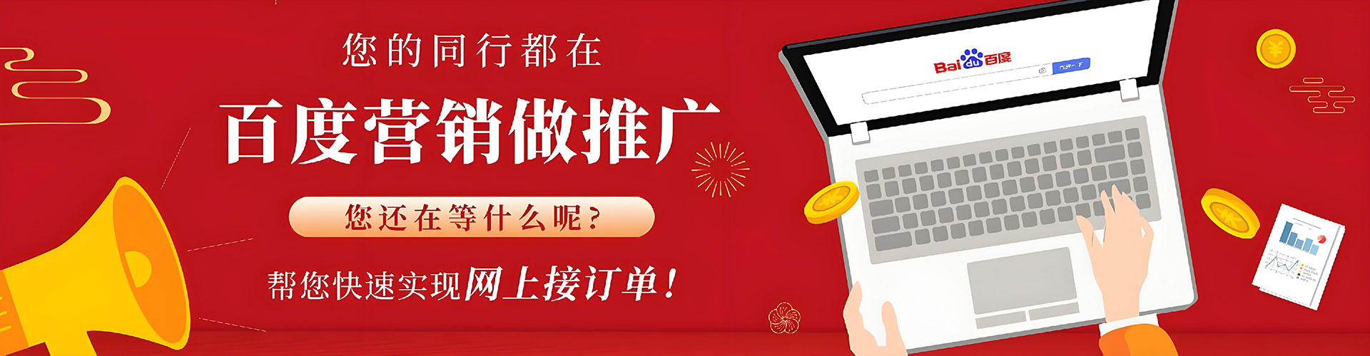 萍乡微信信息流