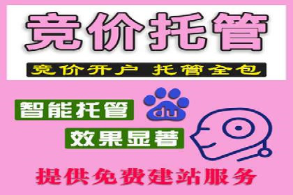 谷歌SEM广告优化技巧：如何提高广告点击率