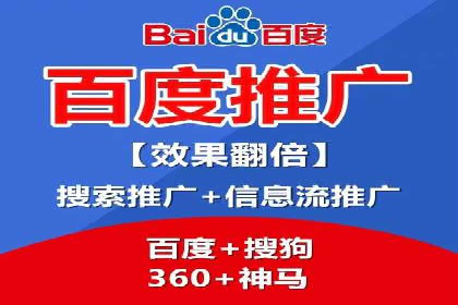 深度解析：百度推广运营的五大成功要素